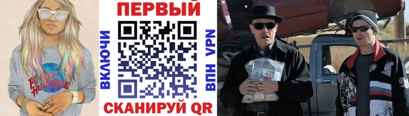 купить закладку  Ростов  Амфетамин VHQ 