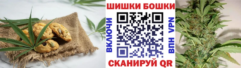 Cannafood конопля  Ростов 