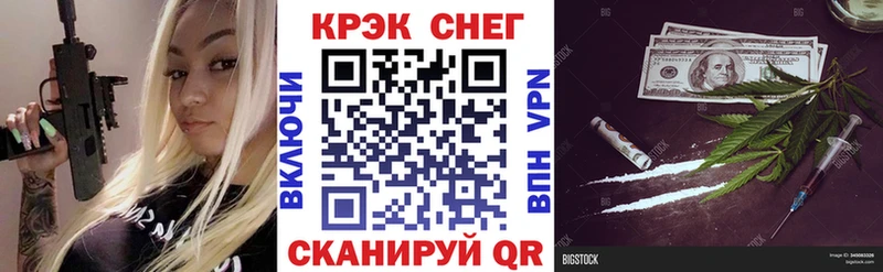 Cocaine 99%  мега сайт  Ростов  закладки 