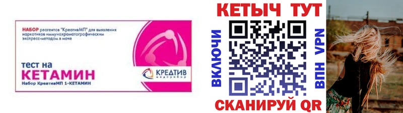 Кетамин ketamine  Ростов 