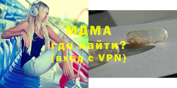 альфа пвп VHQ Верхнеуральск