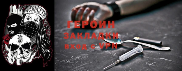 альфа пвп VHQ Верхнеуральск