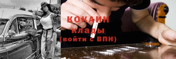 кокаин перу Верея