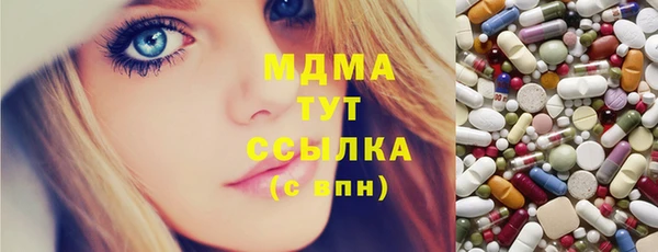 MDMA Верхний Тагил