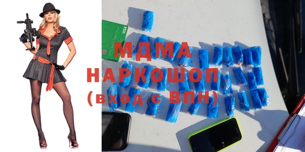 альфа пвп VHQ Верхнеуральск