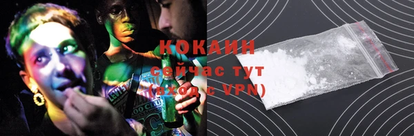 альфа пвп VHQ Верхнеуральск