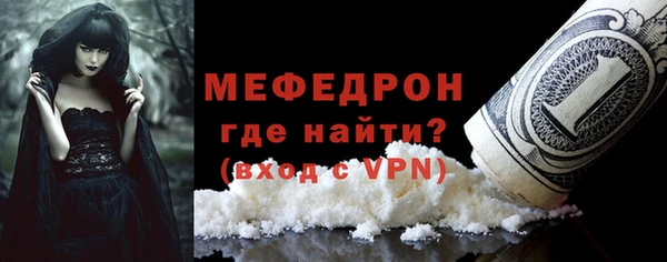 альфа пвп VHQ Верхнеуральск