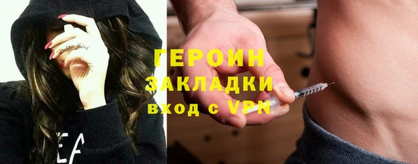 кокаин перу Верея