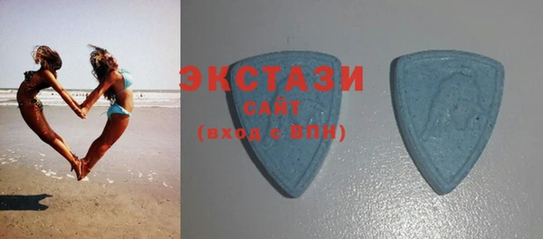 альфа пвп VHQ Верхнеуральск
