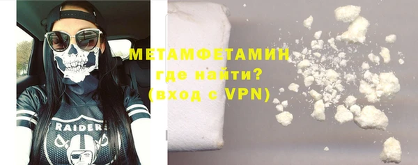 кокаин перу Верея