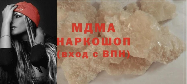 MDMA Верхний Тагил
