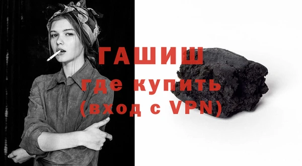 альфа пвп VHQ Верхнеуральск