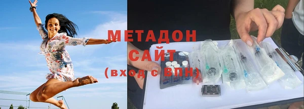 альфа пвп VHQ Верхнеуральск