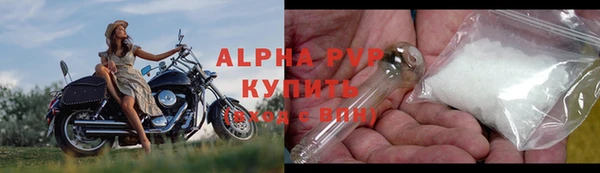 альфа пвп VHQ Верхнеуральск