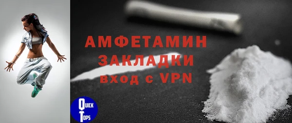 альфа пвп VHQ Верхнеуральск