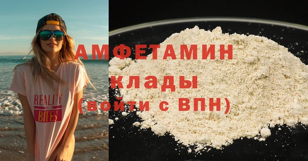 марки lsd Сосновоборск