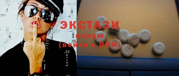 MDMA Верхний Тагил