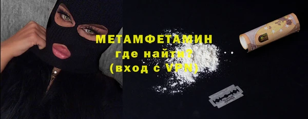 альфа пвп VHQ Верхнеуральск