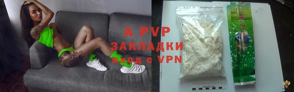 кокаин перу Верея