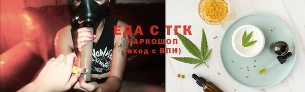 альфа пвп VHQ Верхнеуральск