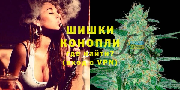 альфа пвп VHQ Верхнеуральск