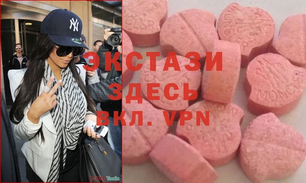 MDMA Верхний Тагил