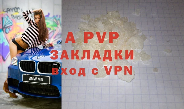 MDMA Верхний Тагил