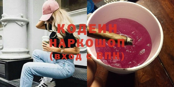 альфа пвп VHQ Верхнеуральск