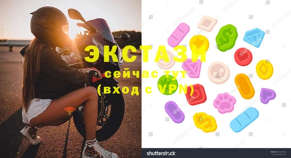 альфа пвп VHQ Верхнеуральск