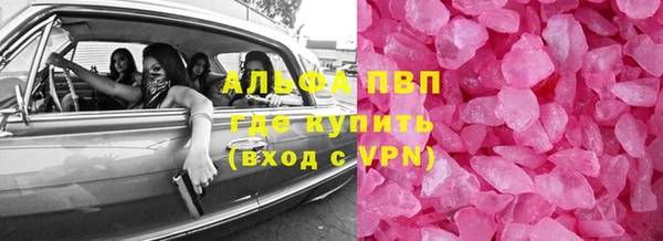 альфа пвп VHQ Верхнеуральск