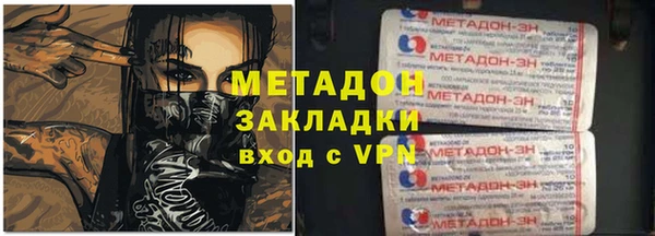 героин Сосновка