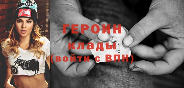 MDMA Верхний Тагил