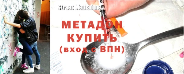 MDMA Верхний Тагил