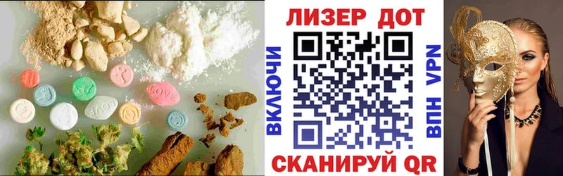 Лсд 25 экстази кислота  наркота  ОМГ ОМГ онион  Ростов 