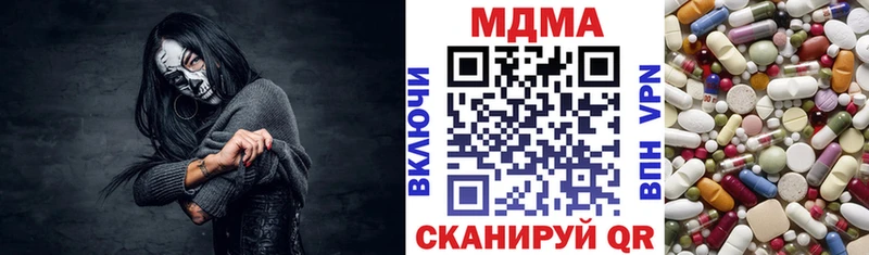 MDMA crystal  Ростов 