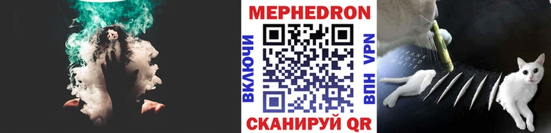 где можно купить наркотик Ростов МЕФ 4 MMC